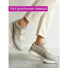 Кроссовки Reversal, полнота F (EU)/ на среднюю стопу, размер 40, бежевый, серый