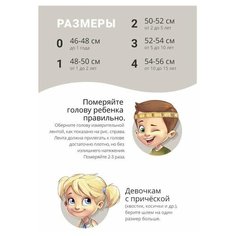 Шапка teyno, размер 2, розовый