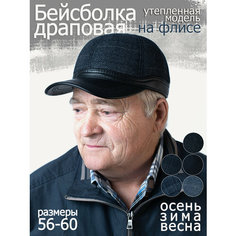 Бейсболка ушанка , размер 59, серый меланж Каr