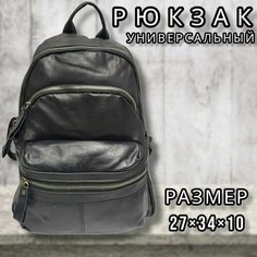 Рюкзак , черный Нет бренда
