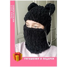 Балаклава Мира Ашут, размер 42, черный