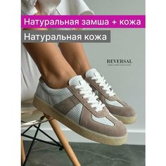 Кеды Reversal, полнота F (EU)/ на среднюю стопу, размер 36, белый, бежевый