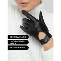 Перчатки Chansler, размер 8, черный