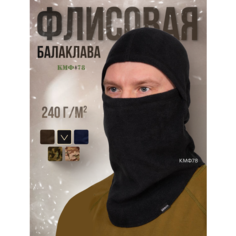 Балаклава КМФ78, размер OneSize, черный