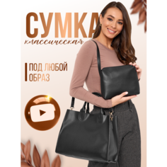 Сумка женская Bosov