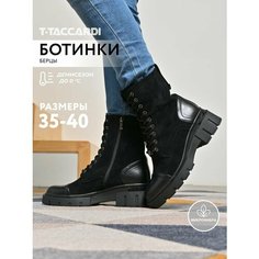 Ботинки T.Taccardi, размер 38.5, черный