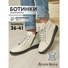 Ботинки Alessio Nesca, размер 41, белый