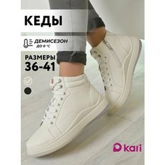 Ботинки kari, размер 36, белый