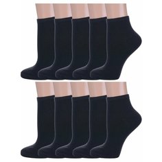 Носки Альтаир, комплект, 10 пар, размер 23, черные Altair