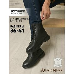 Ботинки Alessio Nesca, размер 39, черный