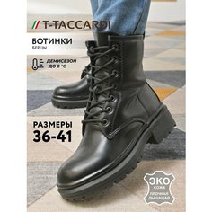 Ботинки T.Taccardi, размер 36, черный
