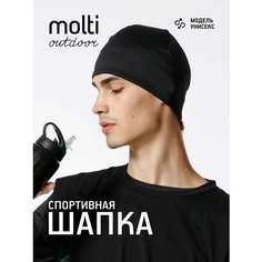 Шапка бини molti, размер 52-62, черный