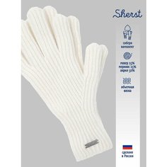 Перчатки Sherst, размер S/M, молочный