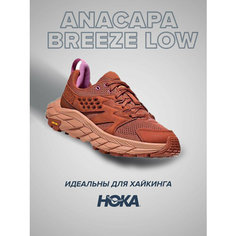 Кроссовки HOKA, полнота B (US)/ на среднюю стопу, размер US9.5B/UK8/EU42/JPN26.5, красный