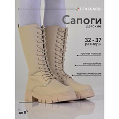 Сапоги T.Taccardi, размер 35, бежевый