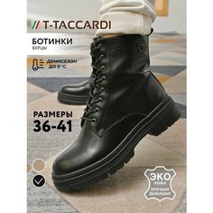 Ботинки T.Taccardi, размер 36, черный