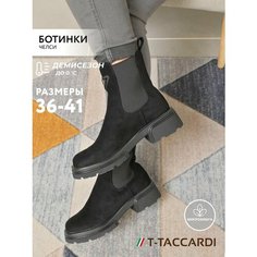 Ботинки челси T.Taccardi, размер 38, черный/серый