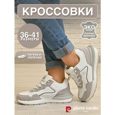 Кроссовки Pierre Cardin, полнота G (EU)/ на среднюю и широкую стопу, размер 40, белый
