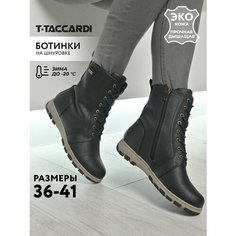 Ботинки T.Taccardi, размер 36, черный