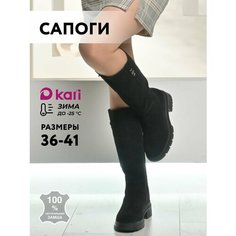 Сапоги kari, полнота G (EU)/ на среднюю и широкую стопу, размер 37, черный