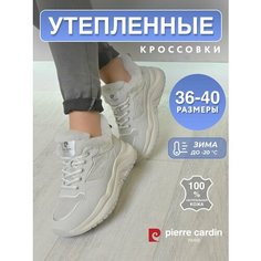 Кроссовки Pierre Cardin, полнота G (EU)/ на среднюю и широкую стопу, размер 37, светло-серый