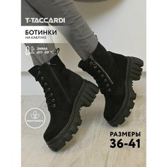 Ботинки T.Taccardi, размер 36, черный