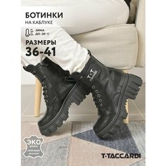 Ботинки T.Taccardi, размер 37, черный