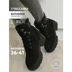 Ботинки T.Taccardi, размер 39, черный