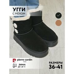 Угги Pierre Cardin, размер 38, черный