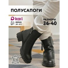Ботильоны kari, размер 40, черный