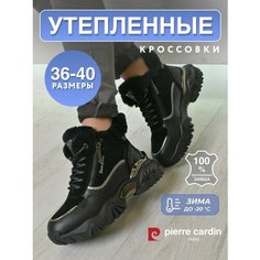 Ботинки Pierre Cardin, размер 37, черный