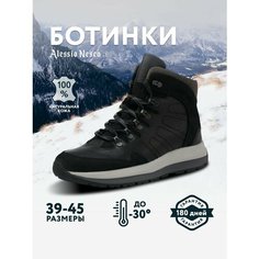 Ботинки Alessio Nesca, размер 40, черный