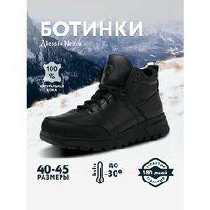 Ботинки челси Alessio Nesca, размер 45, черный