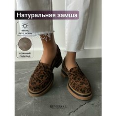 Лоферы Reversal, размер 39, коричневый, черный