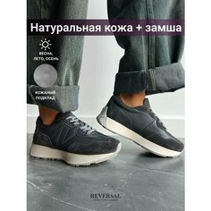 Кроссовки Reversal, полнота F (EU)/ на среднюю стопу, размер 39, бежевый, серый