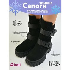 Полусапоги kari, размер 35, черный
