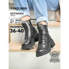 Ботинки T.Taccardi, размер 36, черный