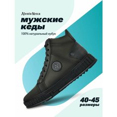 Ботинки берцы Alessio Nesca, размер 40, серый