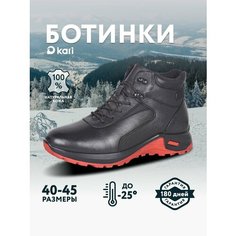 Ботинки kari, размер 42, серо-черный