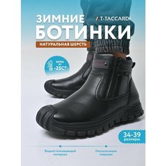 Полусапоги T.Taccardi, размер 34, черный