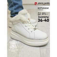 Ботинки Pierre Cardin, размер 38, белый