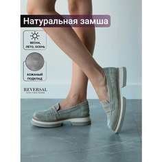 Лоферы Reversal, размер 36, бежевый, зеленый, серый
