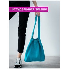 Сумка шоппер Reversal, фактура гладкая, бирюзовый