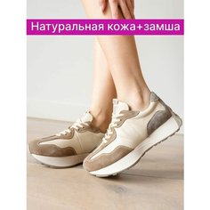 Кроссовки Reversal, полнота F (EU)/ на среднюю стопу, размер 40, бежевый, зеленый