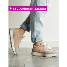 Кроссовки Reversal, полнота F (EU)/ на среднюю стопу, размер 40, бежевый, розовый, серый