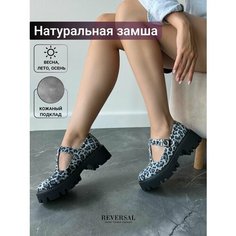Туфли Мэри Джейн Reversal, размер 40, серый, черный
