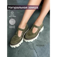 Туфли Мэри Джейн Reversal, размер 40, хаки, бежевый