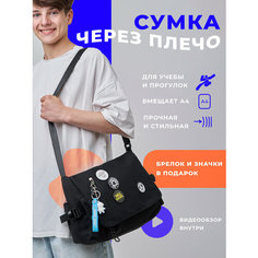 Сумка кросс-боди SWEET BAGS, фактура гладкая, черный