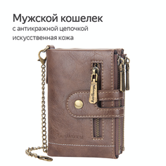 Кошелек baellerry, фактура тиснение, коричневый