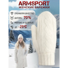 Варежки ARMSPORT, размер ONE SIZE, белый